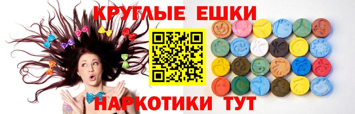 ЭКСТАЗИ VHQ Грязи