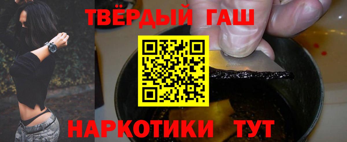 наркота  Вход с VPN  ГАШИШ Изолятор  Грязи  ГАШИШ гарик 