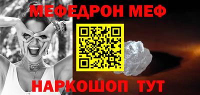 бутик Краснознаменск