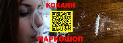 бутик Краснознаменск