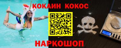 бутик Краснознаменск