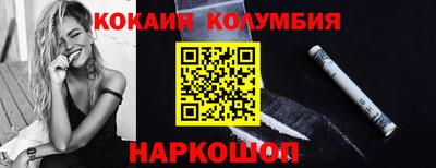 марихуана Краснокаменск
