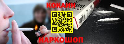 кокс Краснодар