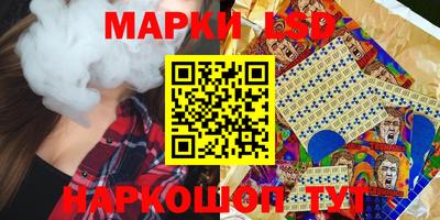 марихуана Краснокаменск