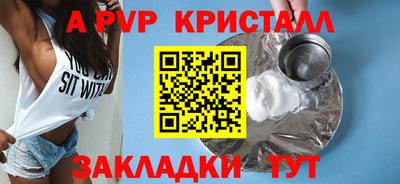 кокс Краснодар