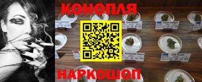 бутик Краснознаменск