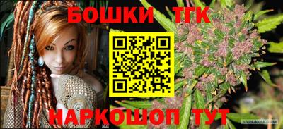 бутик Краснознаменск