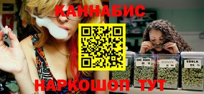 бутик Краснознаменск