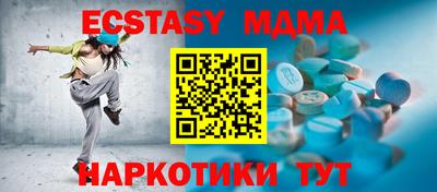 кокс Краснодар