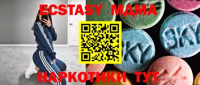 кокс Краснодар