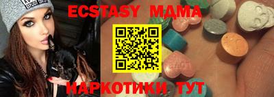 бутик Краснознаменск