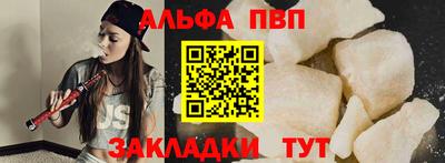 марихуана Краснокаменск