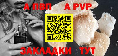 бутик Краснознаменск