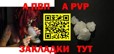 кокс Краснодар