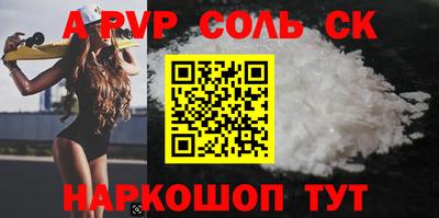 марихуана Краснокаменск