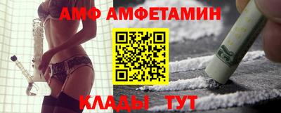 бутик Краснознаменск