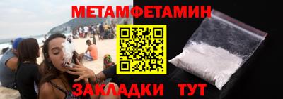 бутик Краснознаменск