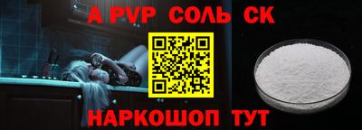 кокс Краснодар