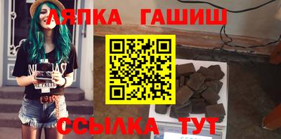 марихуана Краснокаменск