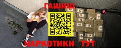 марихуана Краснокаменск