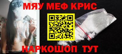марихуана Краснокаменск
