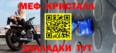 бутик Краснознаменск