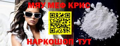 кокс Краснодар