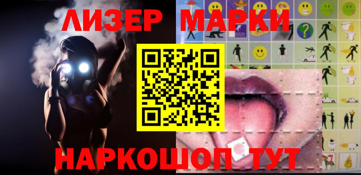 Лсд 25 экстази ecstasy  Лсд 25 экстази ecstasy  Вход с VPN  Грязи 