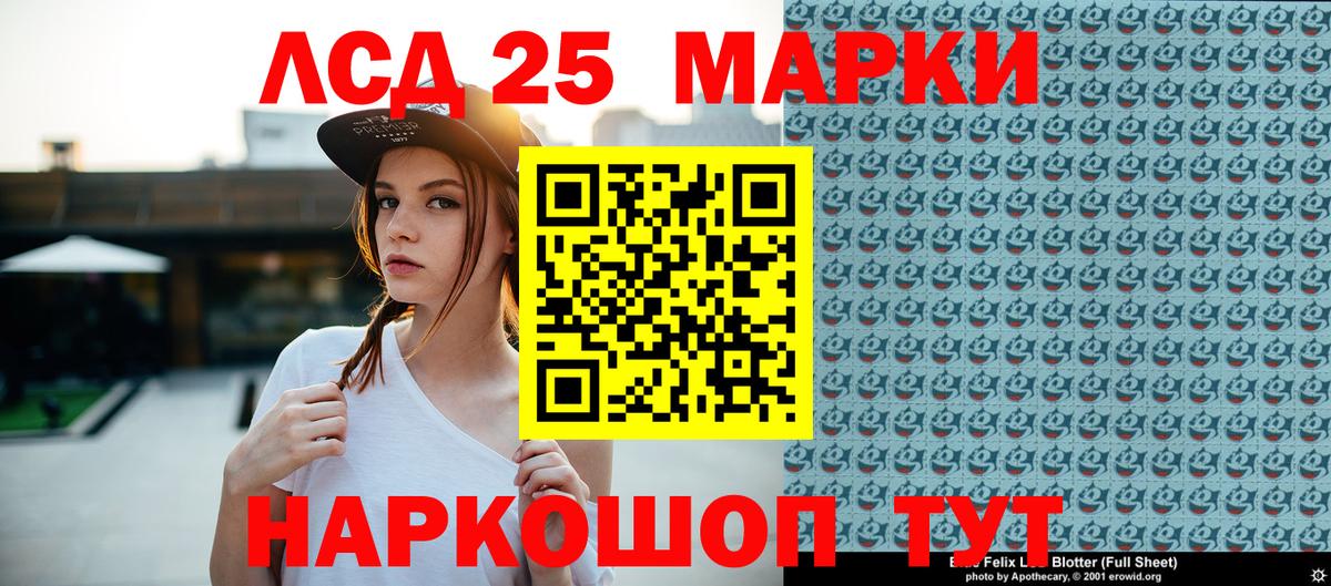 Марки NBOMe 1,5мг  Вход с VPN  Марки NBOMe  Грязи  Марки NBOMe 1,5мг 