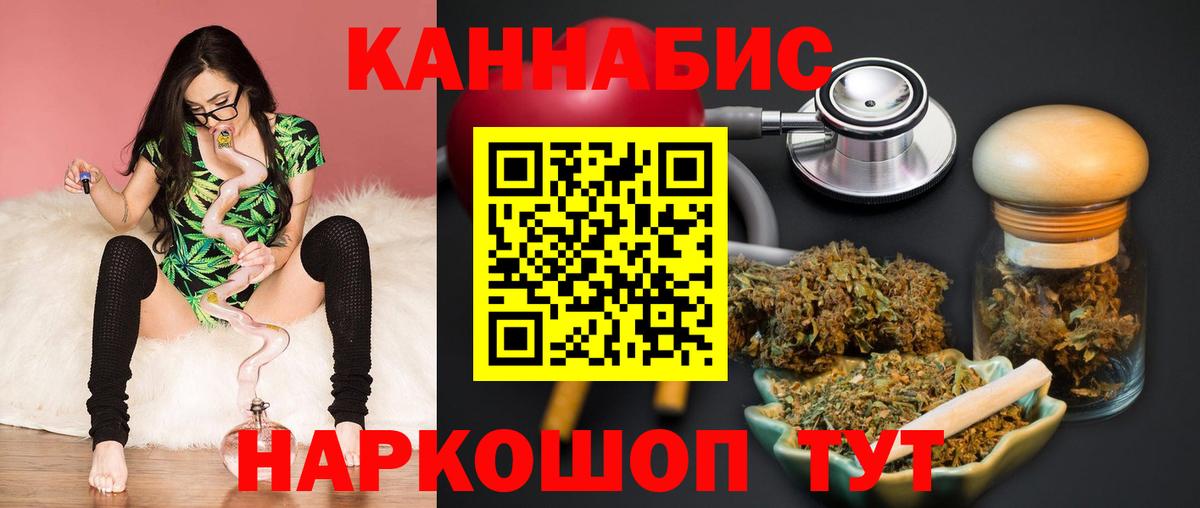 Конопля Bruce Banner Грязи