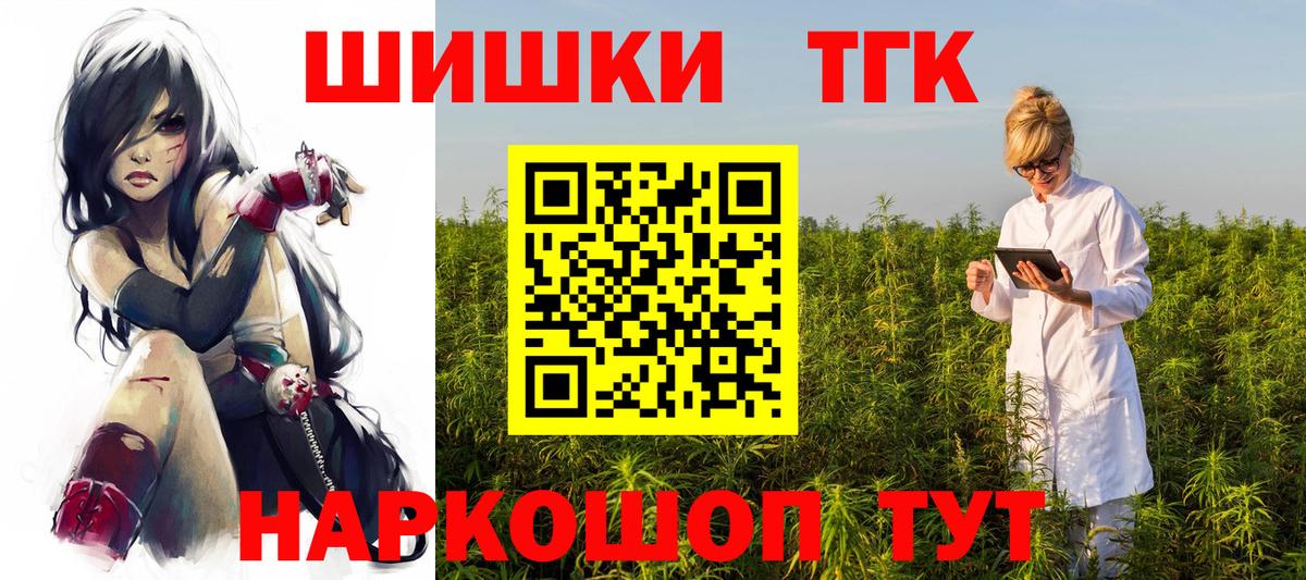 Шишки марихуана планчик  Каннабис семена  Конопля VHQ  Грязи  Вход с VPN 